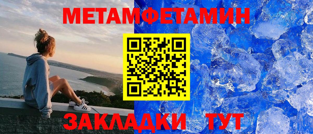 Орёл  Amphetamine Розовый  Amphetamine  Вход с VPN 