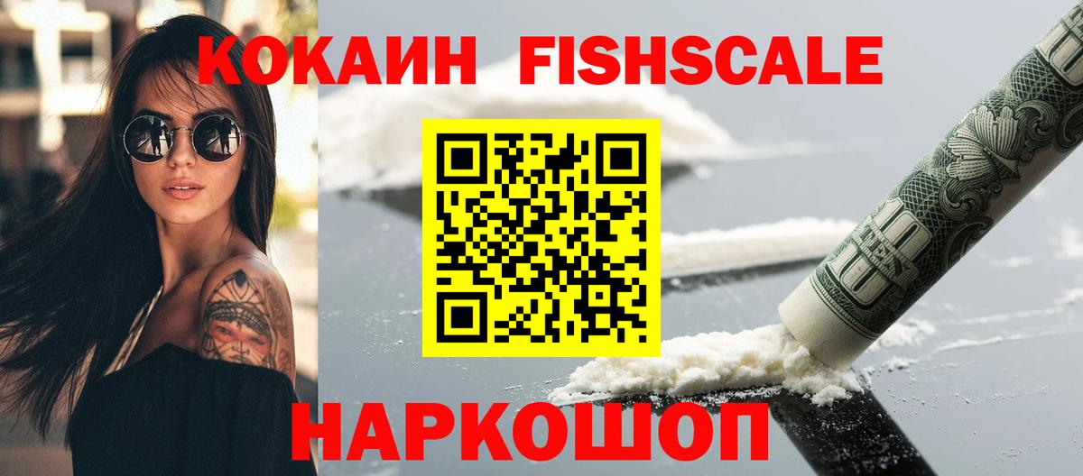 КОКАИН Эквадор Орёл