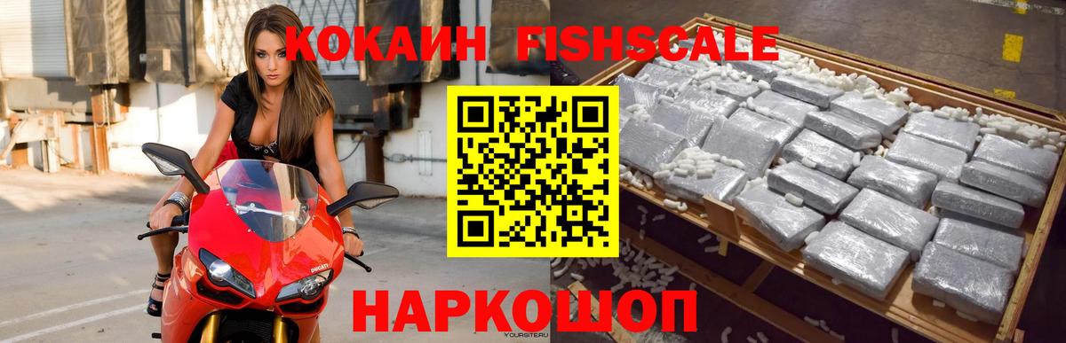 Cocaine  даркнет сайт  Cocaine Columbia  Вход с VPN  Орёл  Кокаин Колумбийский 