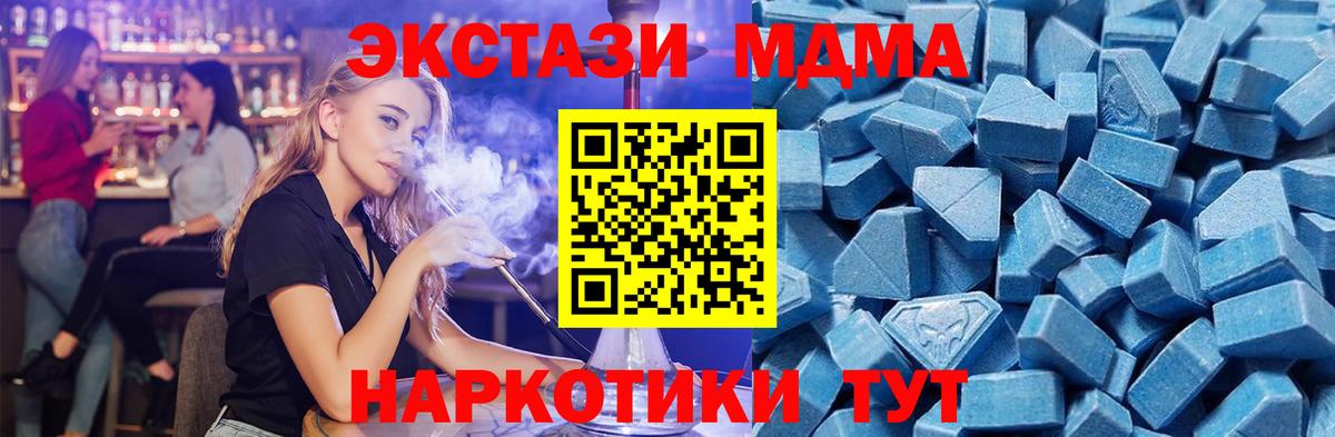 Ecstasy 250 мг Орёл