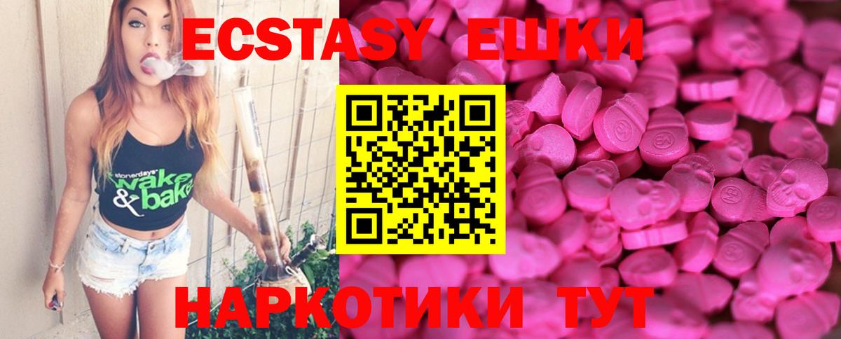 мега tor  Экстази 300 mg  дарнет шоп  Орёл  Вход с VPN  Экстази ешки 