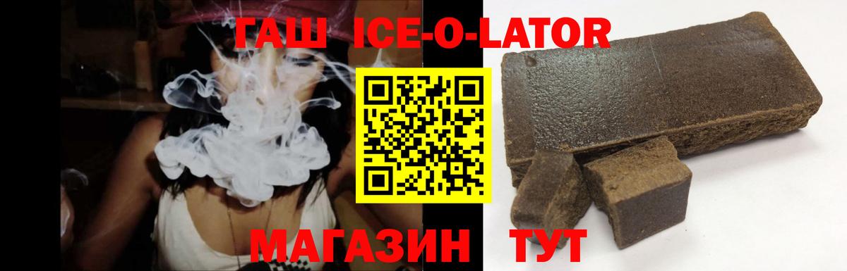 ГАШ Premium Орёл