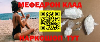 винт Камышлов