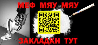 винт Камышлов