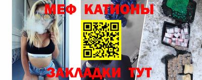 трава Канаш