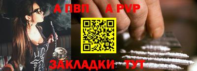 каннабис Кандалакша
