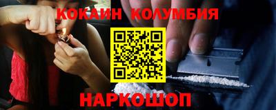 трава Канаш