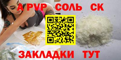 трава Канаш