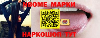 каннабис Кандалакша