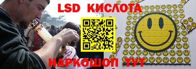 трава Канаш