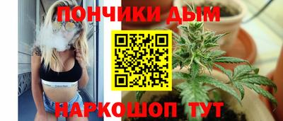 каннабис Кандалакша