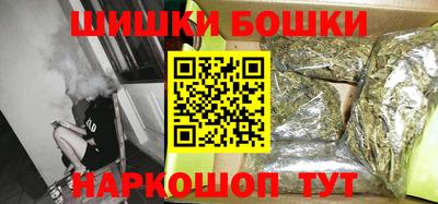каннабис Кандалакша