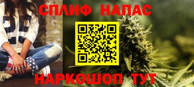 каннабис Кандалакша