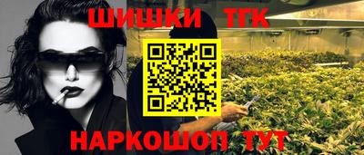 каннабис Кандалакша