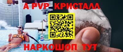 трава Канаш