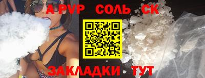 каннабис Кандалакша