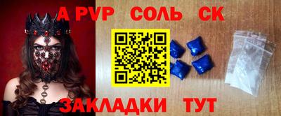 каннабис Кандалакша