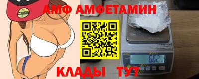 винт Камышлов