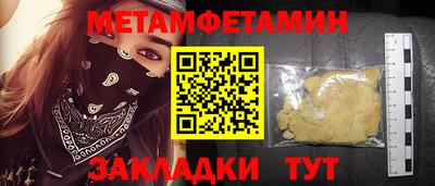 трава Канаш