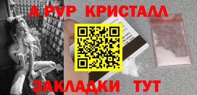 трава Канаш