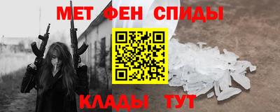 трава Канаш