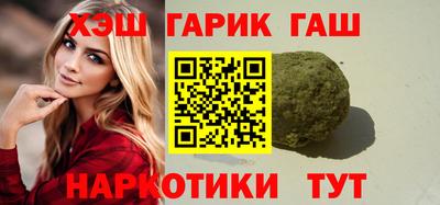 трава Канаш