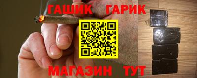 каннабис Кандалакша