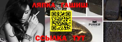 каннабис Кандалакша