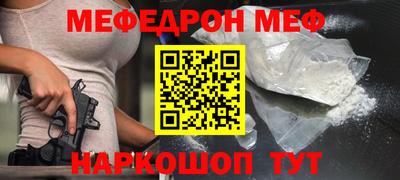 винт Камышлов