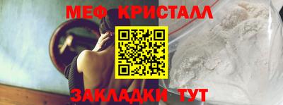 каннабис Кандалакша