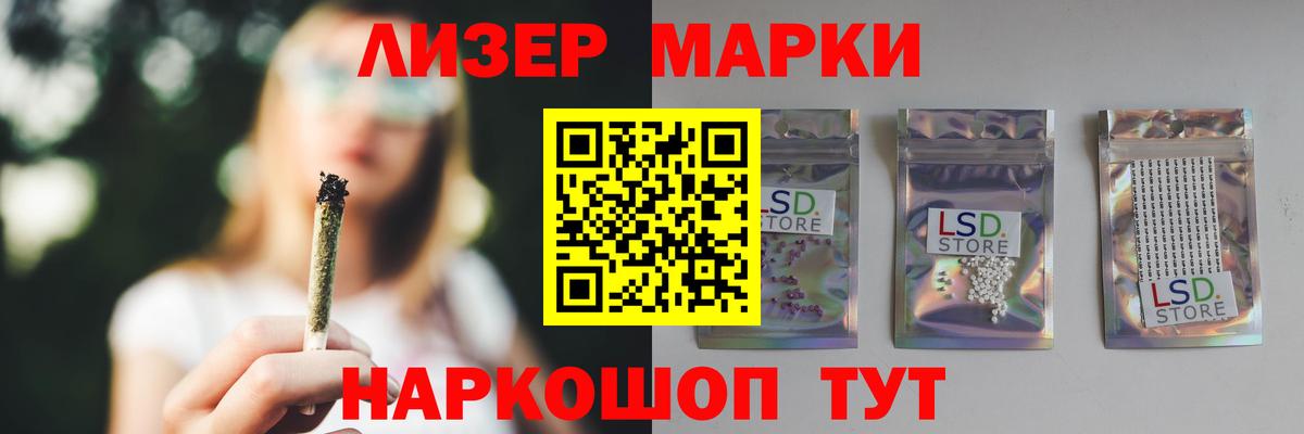 Наркошоп  Меф МЯУ МЯУ  ГАШИШ  Бошки Шишки  Орёл  Альфа ПВП СК   МДМА  Меф кристаллы  Вход с VPN  NBOMe 
