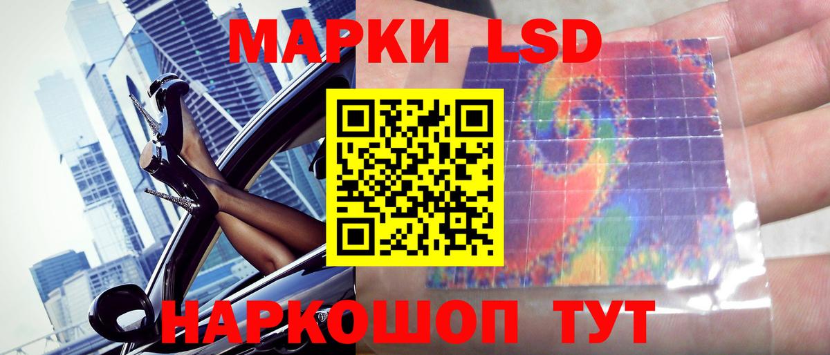 LSD-25 экстази кислота  Лсд 25 экстази  Орёл  Вход с VPN  Лсд 25 экстази кислота 