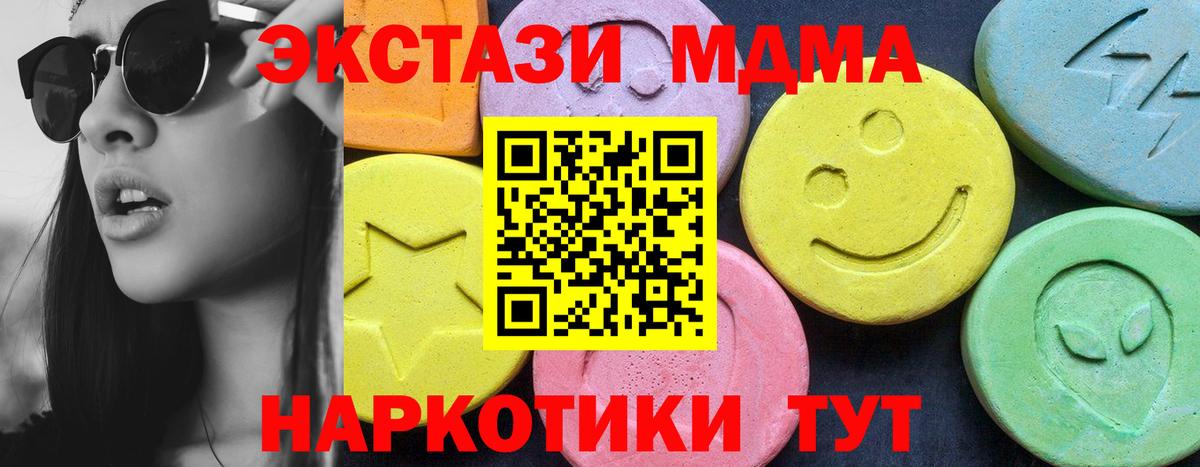 МДМА VHQ Орёл