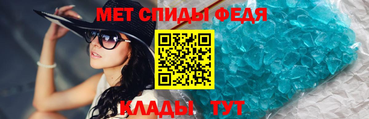 Метамфетамин винт  Метамфетамин винт  Вход с VPN  Орёл 