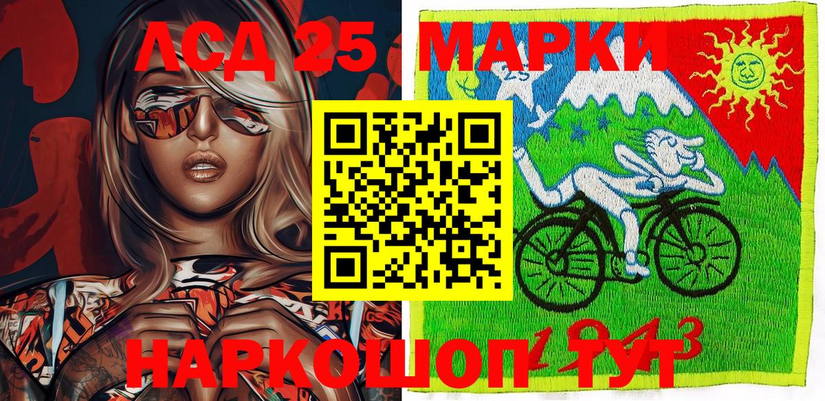 Наркотические марки 1500мкг  Наркотические марки  Наркотические марки 1500мкг  Орёл  Вход с VPN 