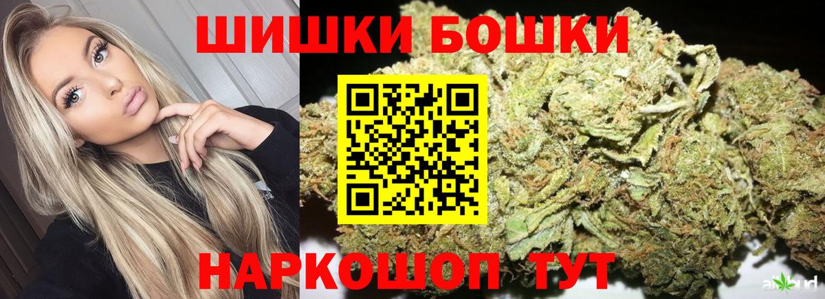 Шишки марихуана LSD WEED  МАРИХУАНА Ganja  МАРИХУАНА гибрид  Бошки марихуана планчик  Орёл  Вход с VPN 