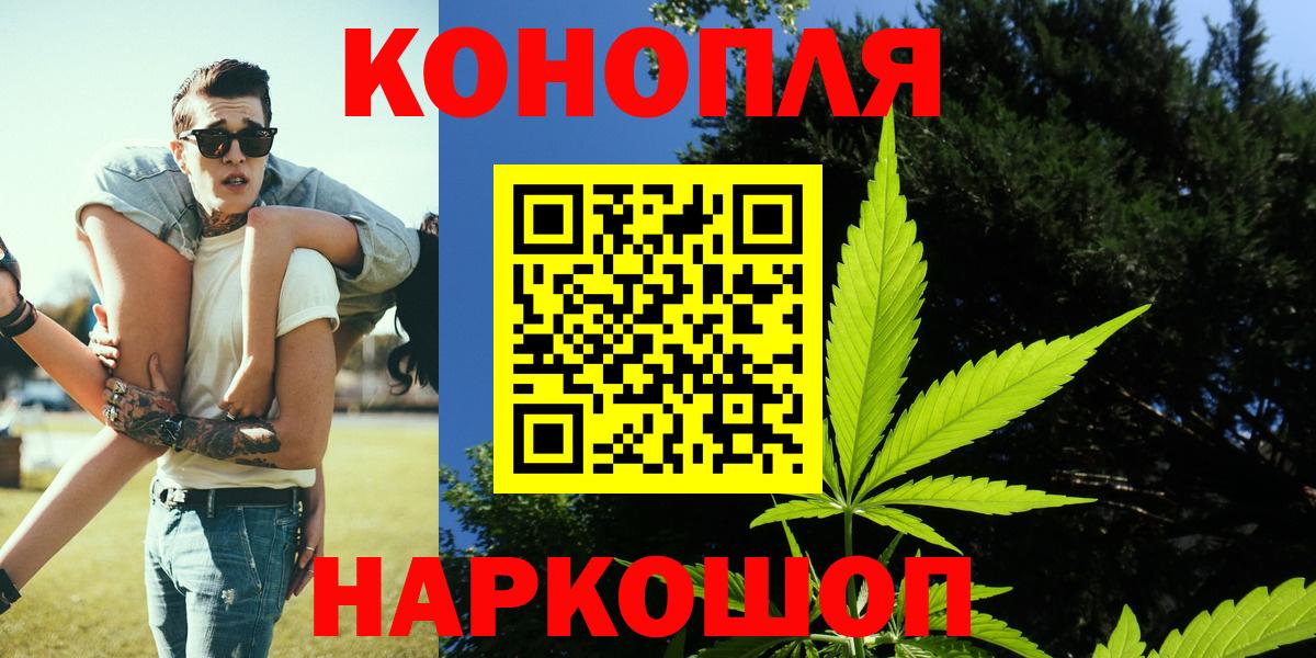 Конопля ГИДРОПОН Орёл
